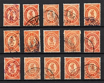1884-88 1k Offices in Levant, Russia (Readable Postmarks Collection)