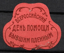 1919 To Soldiers Prisoners of War, Petrograd, RSFSR Cinderella, Russia
