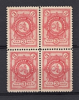 1886 3k Borovichi Zemstvo, Russia (Schmidt #8, Block of Four, CV $50, MNH)