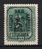 1918 20h Lviv, West Ukrainian People's Republic (Signed, CV $30)
