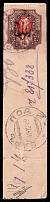 1919 Bar postmark on piece with Podolia 1r, Ukrainian Tridents, Ukraine
