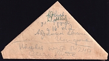 1945 (21 May) WWII Russia Field Post censored triangle letter sheet to Kyiv (FPO #54249, Censor #11730)