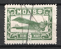 5k Moscow, Nationwide Issue ODVF Air Fleet, Russia (Canceled)