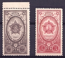 1948 Awards of the USSR, Soviet Union USSR (Full Set, MNH)