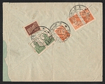 1926 (24 Jan) Soviet Union, USSR, Russia, Cover from Novozybkov to Zurich (Switrzeland) franked with 1k Pair, 2k and 7k Gold Definitive Issues