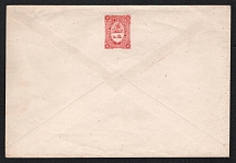 1871 Bogorodsk Zemstvo 10k Postal Stationery Cover, Mint (Schmidt #11A, CV $200)