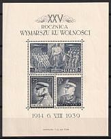 1939 Poland, Souvenir Sheet (Mi. Bl. 8, CV $50)
