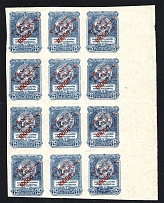 1922 Georgia Blocks 4 Pieces