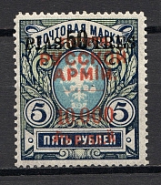 1921 Russia Wrangel Issue Offices in Turkey Civil War 50 Pia on 10000 Rub (CV $45, Signed, MNH)