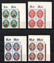 1926 Weimar Republic, Germany, Blocks of Four (Mi. 398 Y - 399 Y, 400 X, 401Y, Sheet Inscriptions, Full Set, CV $3,500, MNH)