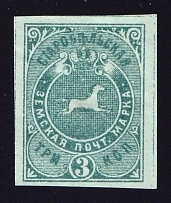 1895 3k Starobelsk Zemstvo, Russia (Schmidt #37 A)