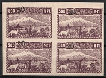 1922-23 20k on 500r Armenia Revalued, Russia Civil War, Block of Four (Imperf, Black Overprint, CV $230, MNH)