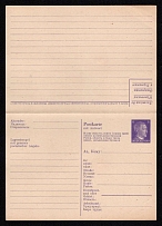 1943 Third Reich Propaganda, Germany, Postal Stationery Postcard, Mint