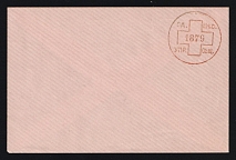 1879 Odessa, Red Cross, Russian Empire Charity Local Cover, Russia (Size 111 x 73 mm, Watermark \\\, Rose Paper)