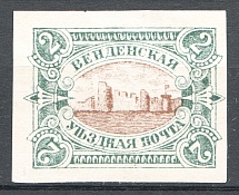 1901 Russia Wenden Castle 2 Kop (Probe, Proof, Imperforated, Brown Center)