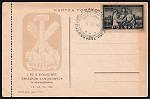 1945 (21 Nov) Poland, Congress of Trade Unions in Warsaw, Postcard franked with Mi. 413 (Special Cancellation)
