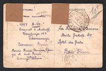 1920 (4 May) Kuban, Russian Civil War postcard from Tihoreckoe to Paris, multi-franked with Kuban issue