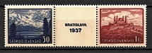 1937 Czechoslovakia (Probe, Proof, Print Error, Double Print, MNH)