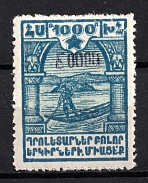 1922 50000r on 1000r Armenia Revalued, Russia Civil War (Violet Overprint, Sc. 322, CV $70, MNH)