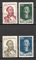 1939 USSR The 50th Anniversary of the Saltykov Death (Full Set)