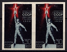 1939-40 30k The USSR Pavilion in the New York World Fair, Soviet Union, USSR, Pair (Intense Printing of Red, MNH)