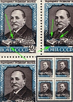 1958 50th Anniversary of the Death of I.Chavchavadze, Soviet Union, USSR, Block of Four (SHIFTED Blue, Full Set, MNH)