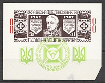 1962 Ukrainian Insurgent Army Underground Post `8` (Only 150 Sets Issued, MNH)