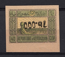 1923 75000r Azerbaijan Revalued with Rubber Stamp, Russia Civil War (INVERTED Overprint, Signed)