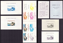 1974 Sapporo, Hokkaido, Japan, Ships, Stock of Cinderellas, Non-Postal Stamps, Labels, Advertising, Charity, Propaganda, Souvenir Sheets (Proofs)