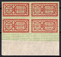 1918 100sh Theatre Stamp Law of 14th June 1918, Ukraine, Block of Four (Margin, MNH)