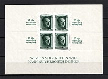 1937 Third Reich, Germany (Souvenir Sheet Mi. 9, CV $420, MNH)