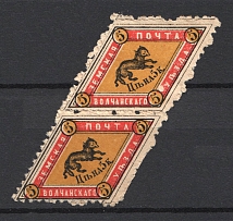 1883 5k Volchansk Zemstvo, Russia (Schmidt #2, Pair, CV $60)