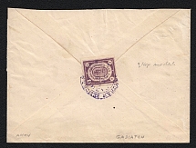 Gadiach Zemstvo cover locally addressed from some village to the judge of peace in the city of Gadiach