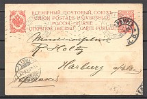 1908 Russia Stationery Postcard Private Stamp (St Petersburg - Harburg)