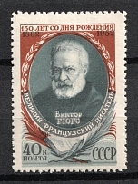 1952 150th Anniversary of the Birth Hugo, Soviet Union USSR (Full Set, MNH)