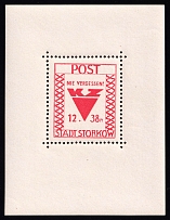 1946 Storkow (Mark), Germany Local Post, Souvenir Sheet (Mi. Bl. 1 A, CV $40, MNH)
