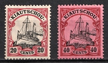 1905-19 Kiautschou Bay, German Colony