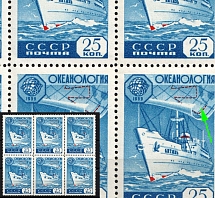 1959 25k International Geophysical Year, Soviet Union, USSR, Russia (Lyapin P4 (2304), The Island on the Map, MNH)