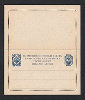 1915 10k Seventh issue Postal Stationery Letter-Sheet, Mint (Zagorsky LS16)