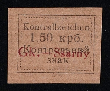 1941 1.5krb Sarny, German Occupation of Ukraine, Germany (Mi. 5 B, Margin, Signed, CV $180)