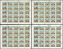 1955 All-Union Agricultural Fair, Soviet Union, USSR, Full Sheets (Canceled)