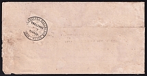 1869 Kazan, Russia, Letter with Bailiff Official Mail Label