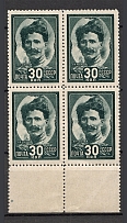 1944 Heroes of the Civil War, Soviet Union USSR (Block of Four, MNH)
