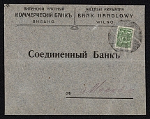1914 (11 Sep) Vilna, Vilna province, Russian Empire (cur. Vilnius, Lithuania) Mute commercial cover (front only) to Moscow, Mute postmark cancellation