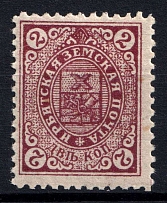 1908 2k Irbit Zemstvo, Russia (Schmidt #20, MNH)