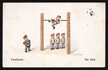 1914-18 'Gymnastics lesson - high bar' WWI European Caricature Propaganda Postcard, Europe