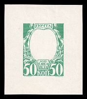 1913 50k Elizabeth Petrovna, Romanov Tercentenary, Frame only die proof in slate green, printed on chalk surfaced thick paper