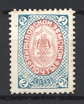 1903 2k Kirillov Zemstvo, Russia (Schmidt #11, Paper 0,10 mm, CV $150)