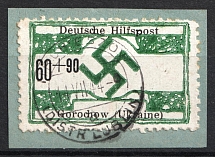 1944 60+90pf Horokhiv, Gorochow, German Occupation of Ukraine, Germany (Mi. 20, HRUBIESZOV Postmark, CV $200)