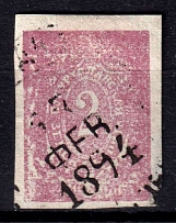 1892 2k Buguruslan Zemstvo, Russia (Schmidt #7)